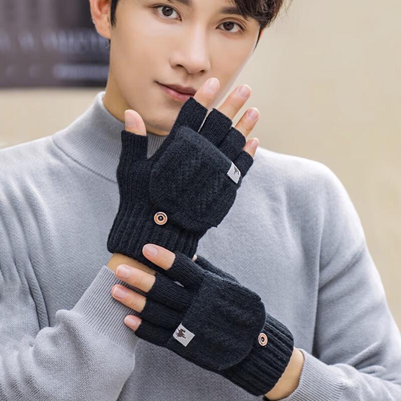 Men's Winter Warm Half-Finger Flip-Top Gloves