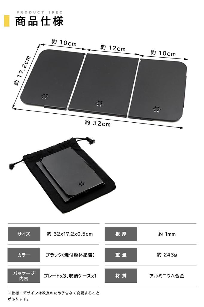 NEOROSS Plate Top Plate Stanley Stanley Lunch Box Top Plate Made of Aluminum Alloy Lightweight Wood Top Plate Camping Outdoor Coffee Supplies (for