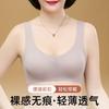 Plus Size Wireless Front Closure Seamless Push Up Vest Style Bra For Middle Aged Women
