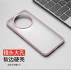 For Honor Magic 8 Lite X9D Case Magnetic For MagSafe Matte Transparent Acrylic Silicone Skin Feel Phone Cover Shockproof Bumper