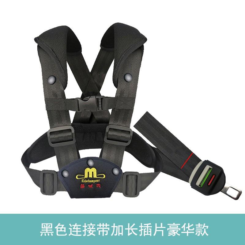 Seggiolino Auto Portatile per Bambini con Base ISOFIX per Viaggio Imbracatura di Sicurezza Regolabile Adatto a Bambini Piccoli