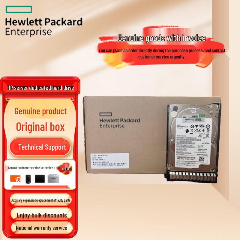 HP HPE 600GB 15K SAS 2.5-inch Enterprise Server Hard Drive