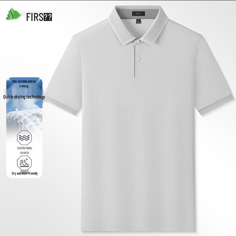 Shanshan Men's 7A Antibacterial Ice Silk Quick-Dry Polo Shirt