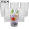 6 Stück Vintage Glasware Trinkgläser Klar Texturiert Blumenmuster Glas Wasserbecher Geprägt Gestreift Trinkgeschirr