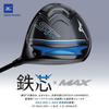 Mizuno Driver Golf Club 230 cu catalog original TOUR AD GM D Carbon Shaft 5KJDB732 ST-MAX Pentru bărbați, dreptaci [Model shaft] Duritate/R