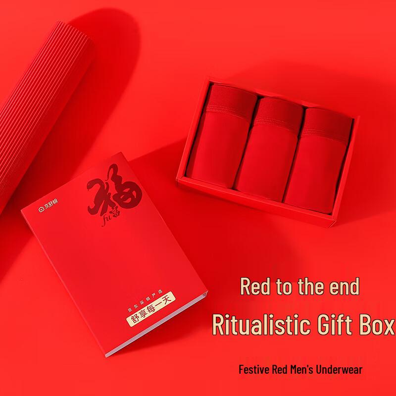 Jing Shu Mian Lucky Red Men's Cotton Boxer Briefs 3-Pack