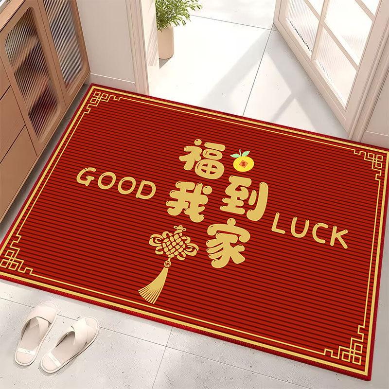 Lucky Chinese Year Red Carpet Rugs for Living Room Home Bedroom Decoration Non-slip Large Carpets Indoor Entrance Doormat