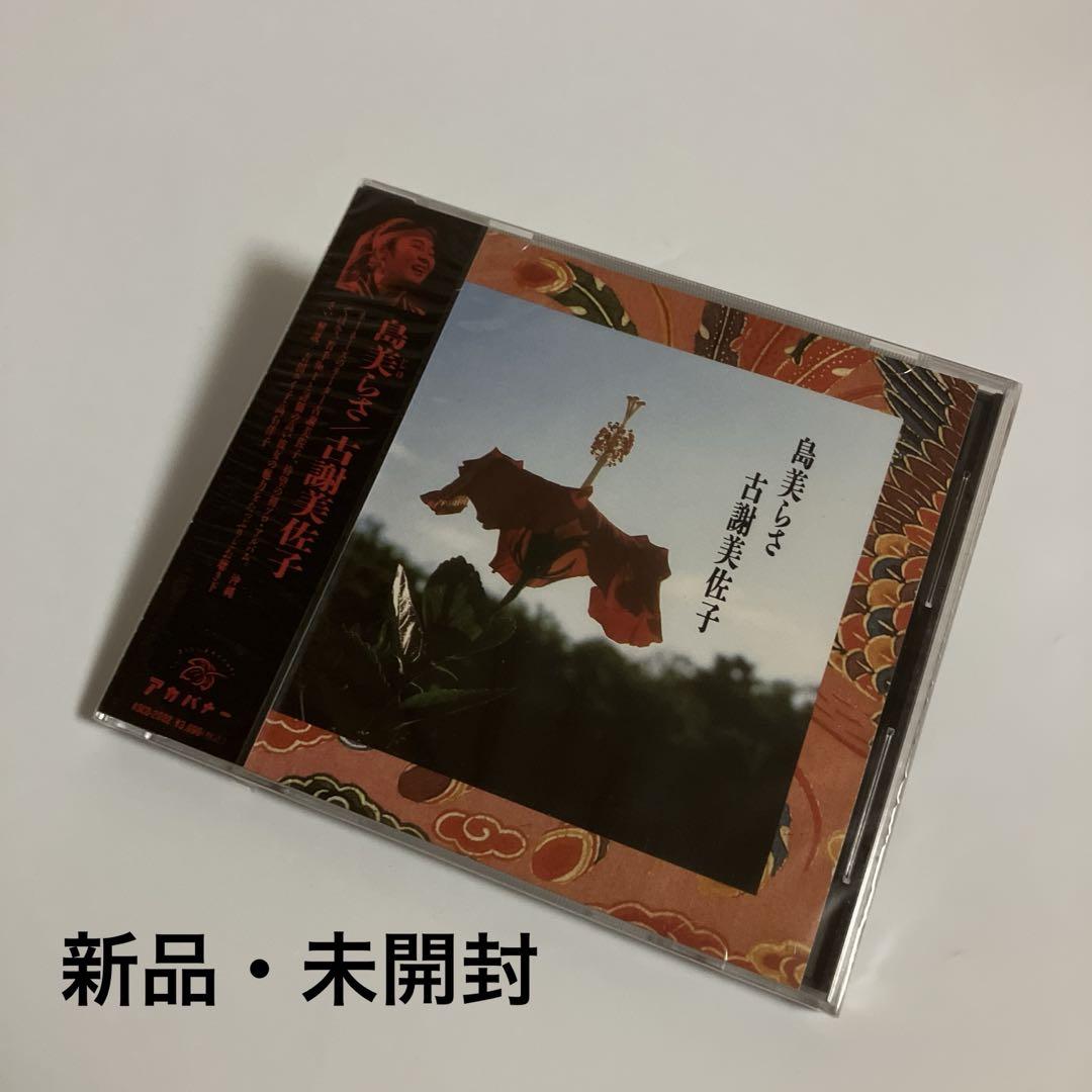 

[USED] Misako Koja, Rasa Shimami