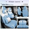 BYD Dolphin Electric Seat Cushion: Four Seasons, Full Coverage, Custom Fit for Five-Seater.