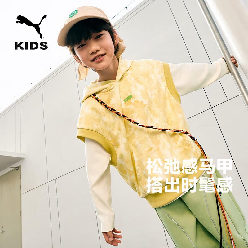 Puma Boy s Hooded Knitted Vest 160