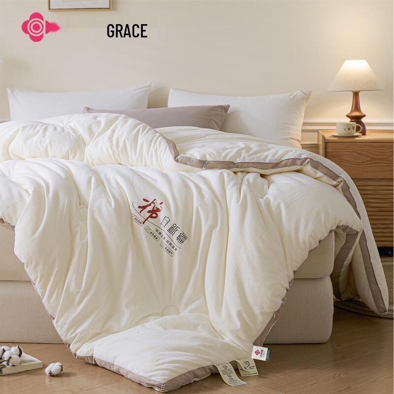 Grace Xinjiang Cotton Four Seasons Quilt