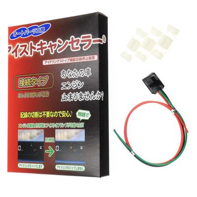 Doplnky pre autoelektroniku – Autokáble, adaptéry, zásuvky