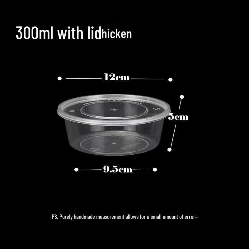 Deshangyuan Disposable Transparent Food Container