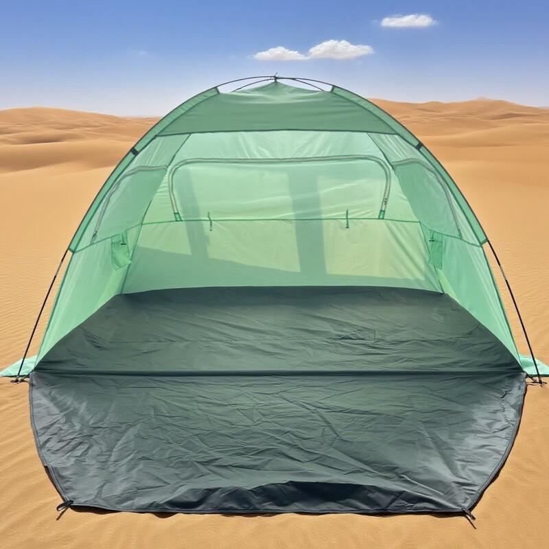 Zhuchuang Jingpin Portable Pop-up Beach & Camping Tent