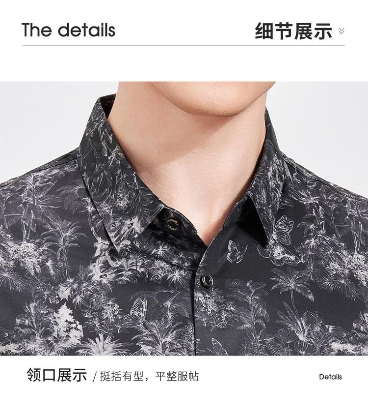 [Old Money Style Printed Design] Men's Casual and Fashionable Light Business Sense Summer Short-Sleeved Shirt
