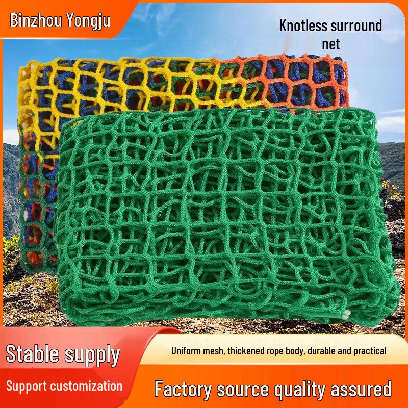 Knotless Sports Barrier Net for Basketball, Football, Table Tennis, and Badminton