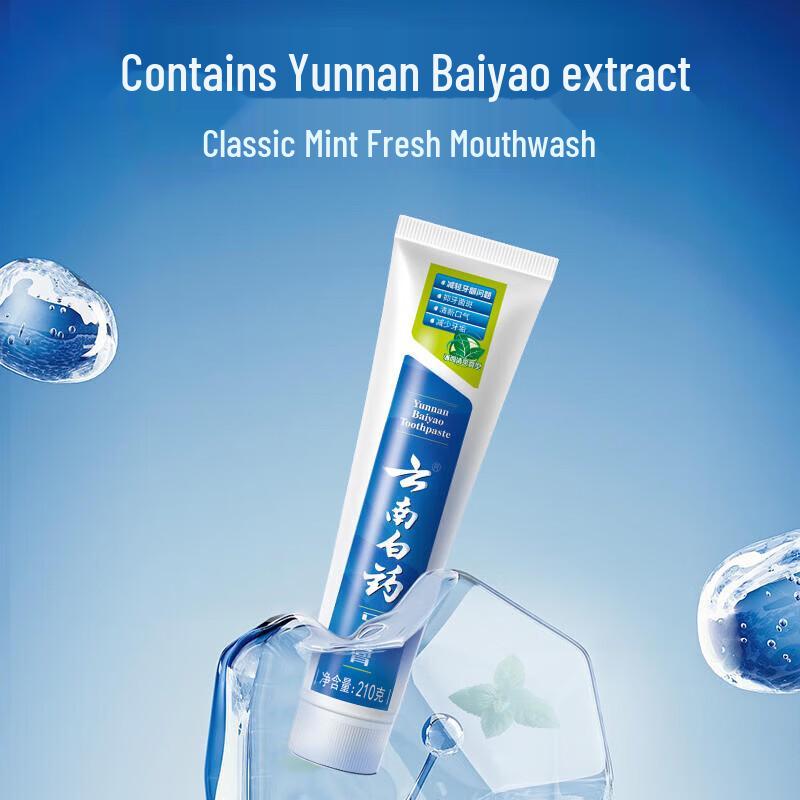 Yunnan Baiyao Gum Protection Toothpaste