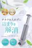[Featured in anan] LeLante Plunger, Soft-shelled Toilet Pipe Cleaner, Instant Vacuum Clog Removal