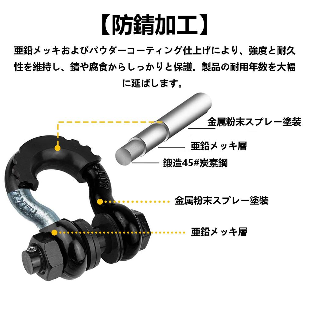 Auto Schäkel Abschlepp Ton Anhängerkupplung Haken mit Ton Abschlepp für mit Schutz und Bügelform Haken, 4.75 D-Ring, 4.75 Kapazität, Wagen, LKW, Jeeps,