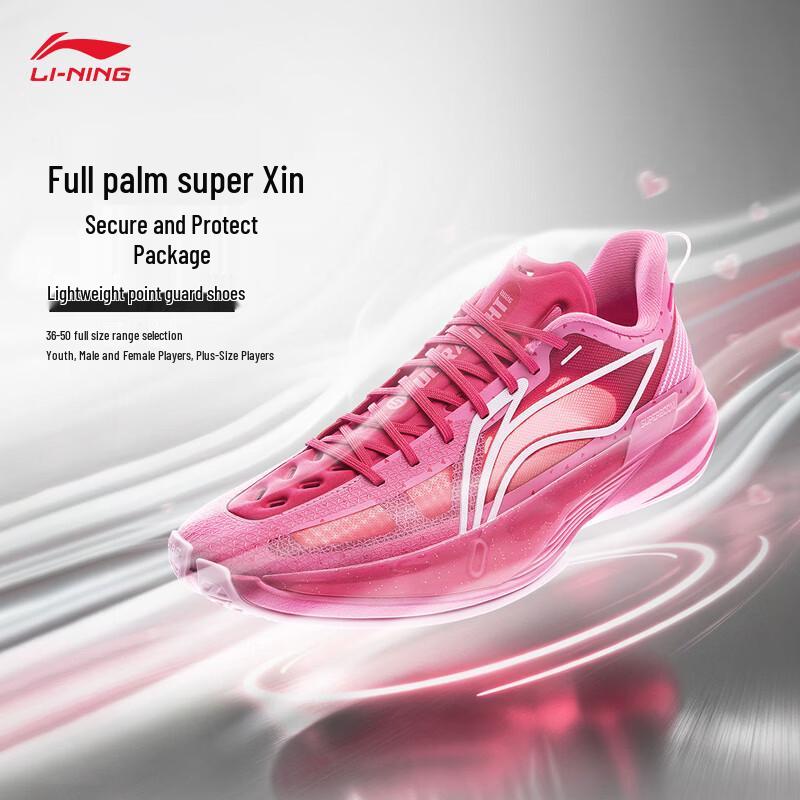 Li-Ning Ultralight 2026 Men's Pro Basketball Shoes