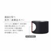 Doshisha Tumbler, Black, 300ml, DHHT-300BK