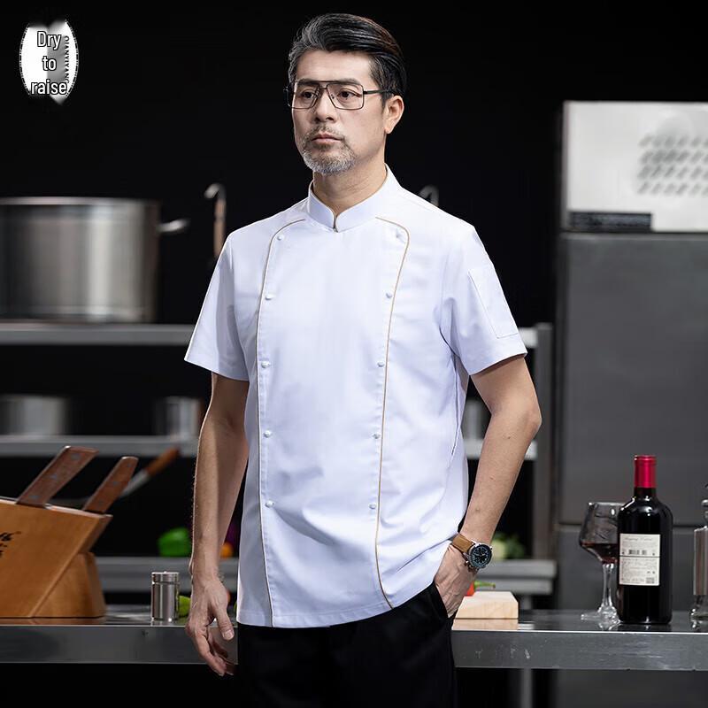 QIANYIYANG Chef Short Sleeve Work Uniform 2XL