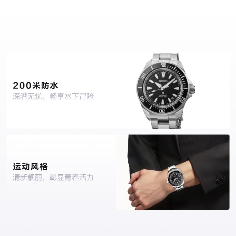 Seiko Prospex 200 Meters Waterproof Fashion Automatic/manual Mechanical Movement Steel Strap 41.7mm Men's Watch Black Dial SRPL13