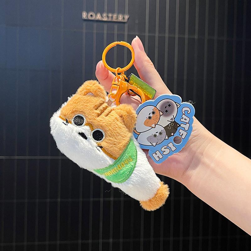 Cat Plush Fish Keychain Coin Purse Cartoon Animal Keyring Pendant Kids Gift