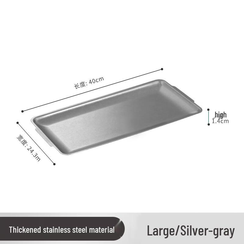 ZISIZ Stainless Steel Rectangular BBQ Grill & Serving Tray 40x24cm Extra Large