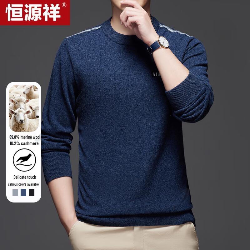Hengyuanxiang Men's Round Neck Wool & Cashmere Blend Sweater
