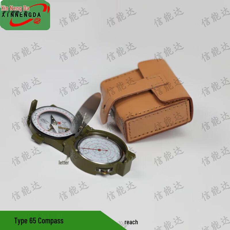 Xinnengda 65-Style Professional Outdoor Compass