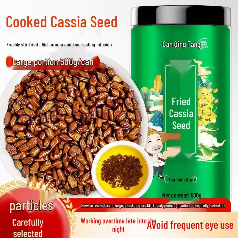 Can Qing Tang Herbal Health & Wellness