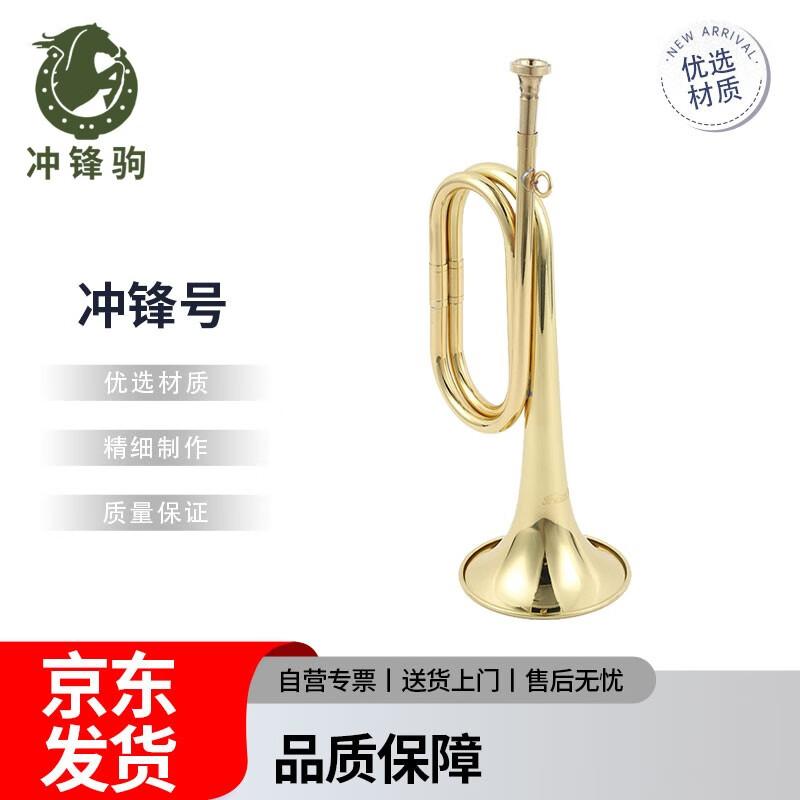 

Charge Steed Collectible Figure