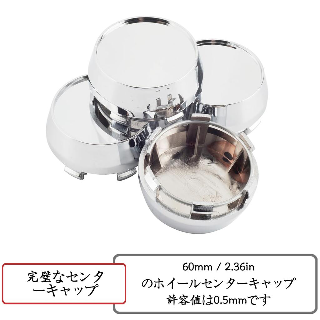 Wheel Center Caps, Outer Diameter 60mm, Inner Diameter 56mm, 4 Pieces, Silver, Center Caps, Center Covers, Simple Design