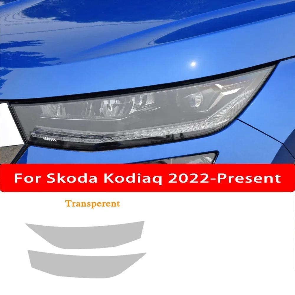 2 Pcs Car Headlight Protective Film Front Light Transparent Smoked Black TPU Sticker For Skoda Kodiaq 2016-On RS Accessories
