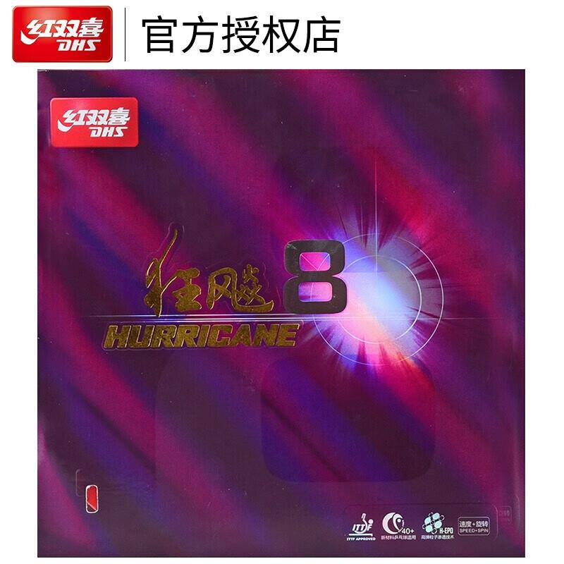 DHS Hurricane 8 Table Tennis Products