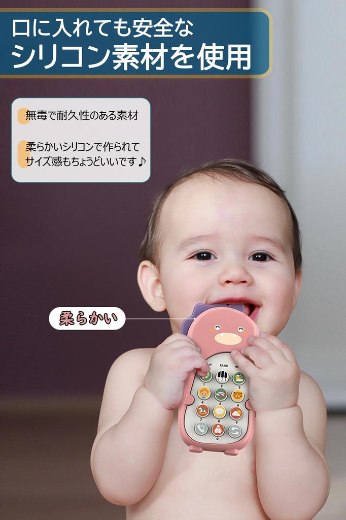 TENGEE Baby Ages Educational Popular Birthday Gift for Boys and English Japanese Instruction Manual Included Toy, 0-3, Toy, Girls, Smartphone,