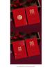 Creative Wedding Double Happiness Red Envelope - New Style Gift