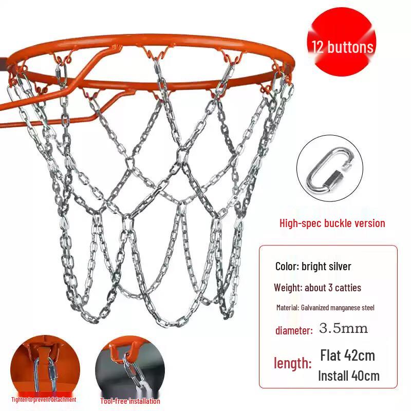 Huimanba Durable Metal Basketball Chain Net