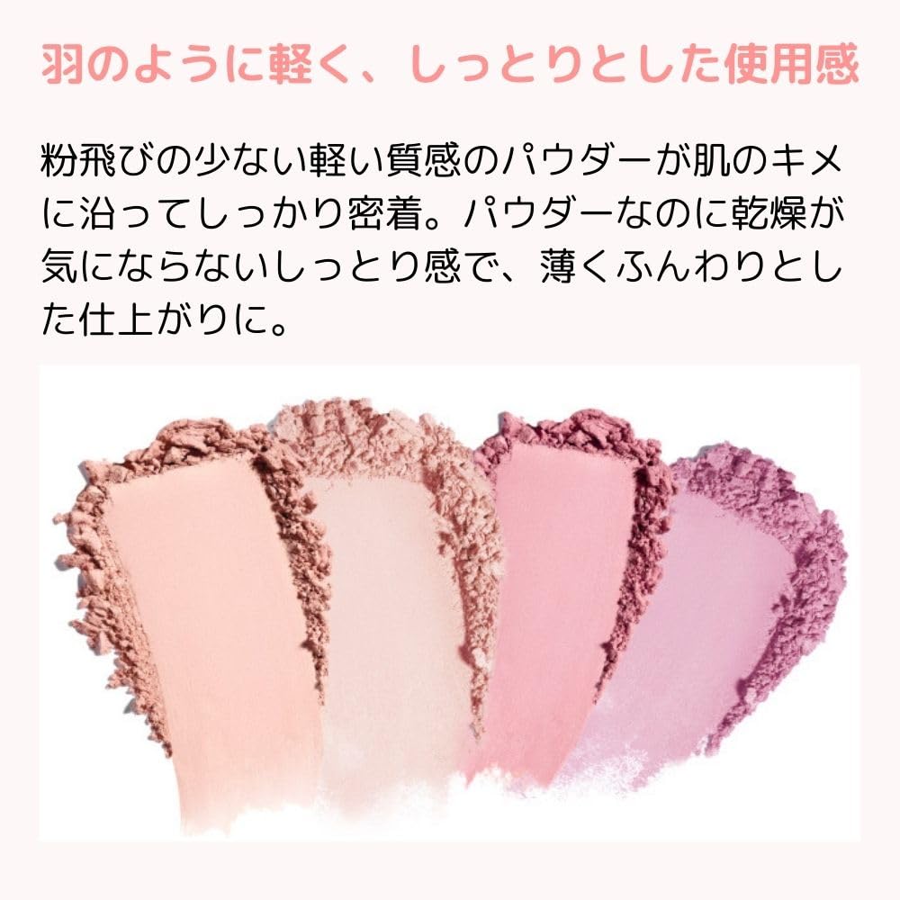 A'PIEU Juicy Pang Pastel Blusher (PK07 Pink Cotton)