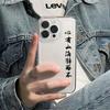 The Heart Is Quiet and Indisputably Applicable To iPhone17promax Apple 16 Mobile Phone Case 14/13 Transparent All-inclusive X