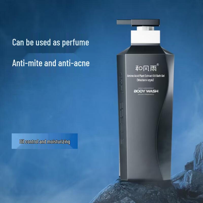 Hefengyu Ocean Scent Shower Gel