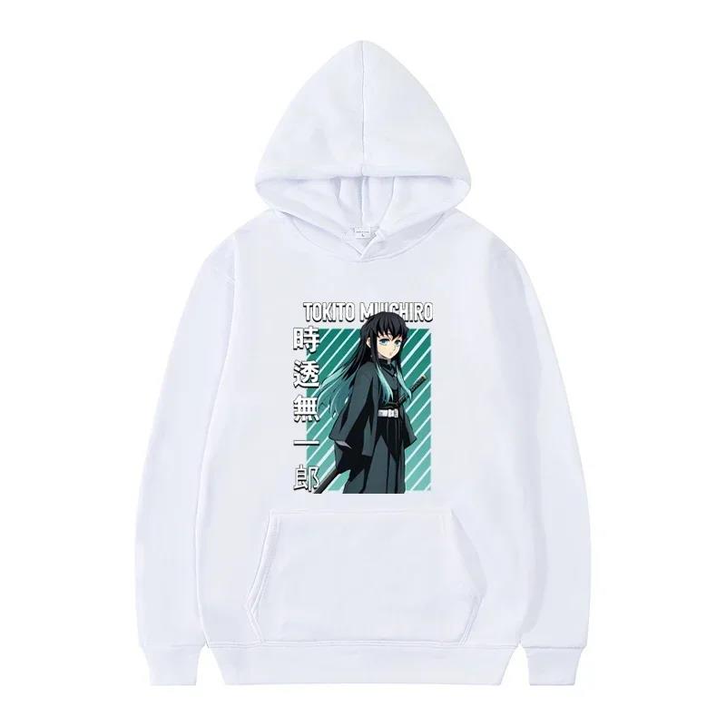 Autumn and Winter Fashion Men's Hoodie Muichiro Tokito Printed Pullover Casual, Comfortable and Warm Men's Sweatshirt