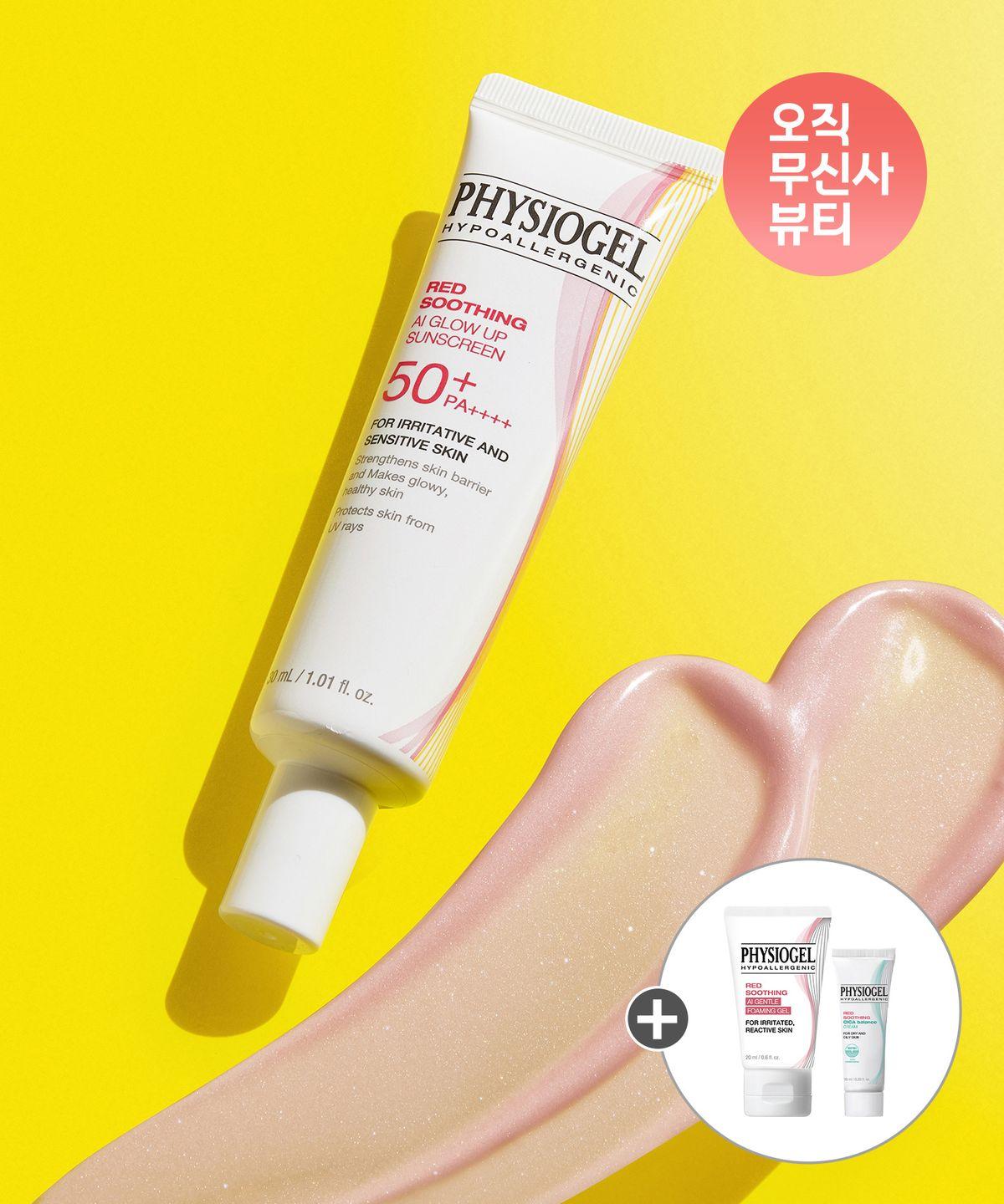 Red Soothing AI Glow Up Sunscreen 30ml + Extra Gift
