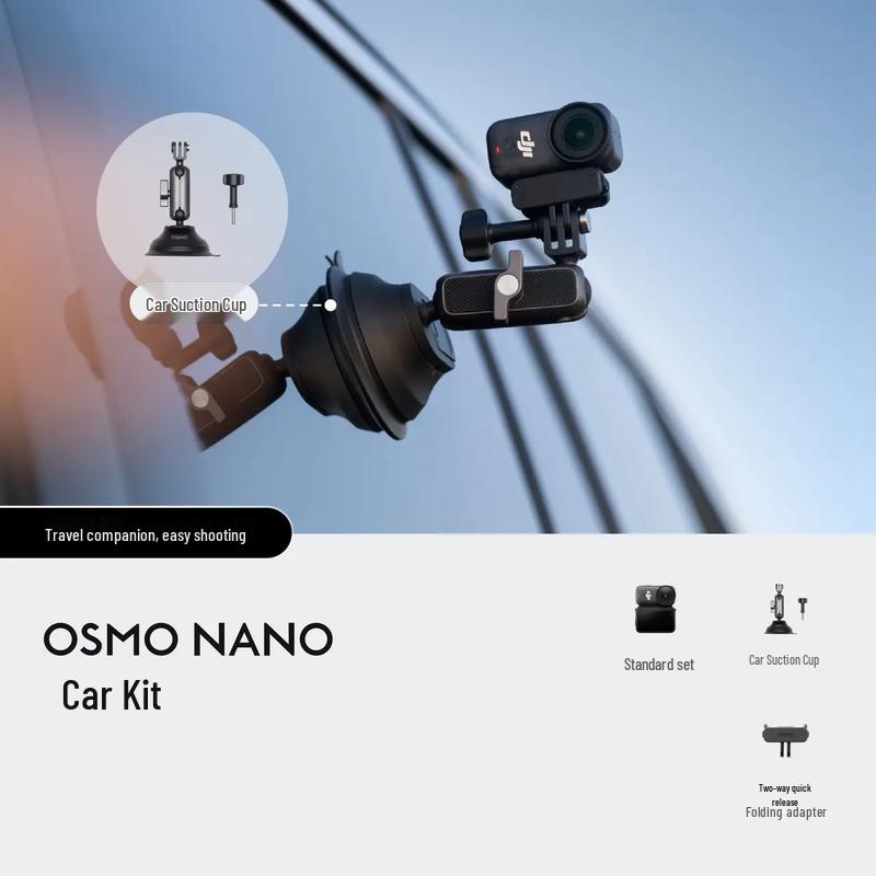 DJI Osmo Nano 4K Action Camera Car Kit (CN version)