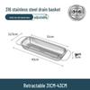 316 Stainless Steel Retractable Draining Basket