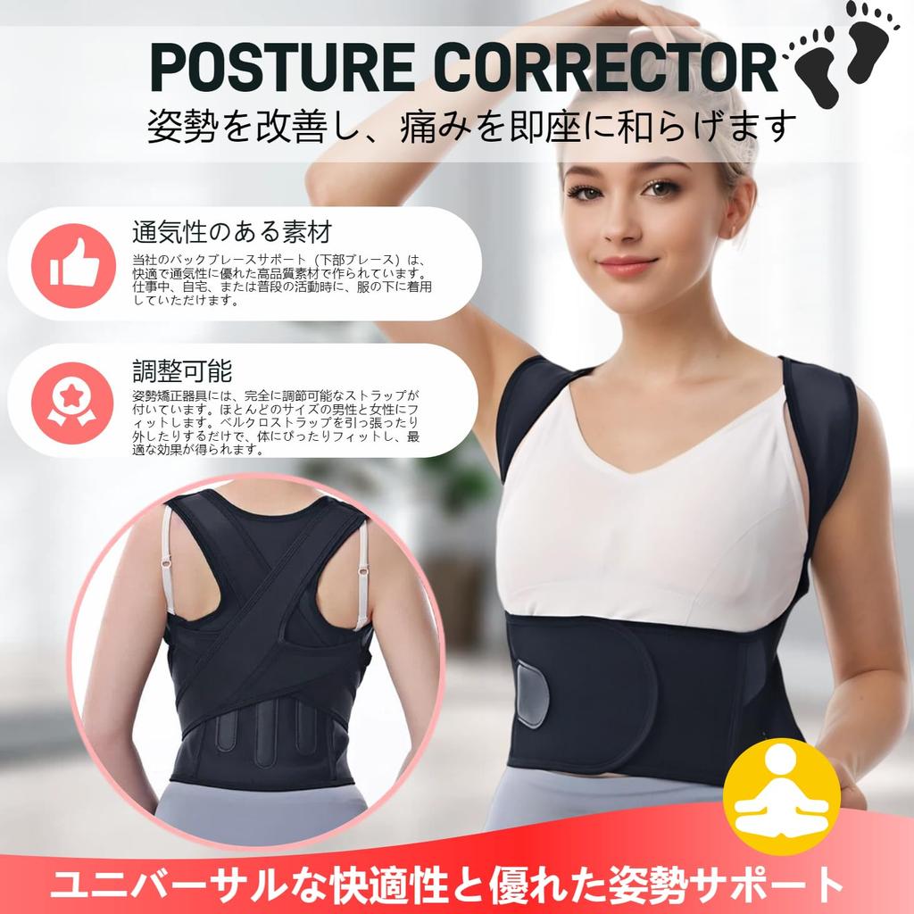 SHINIQLORA Posture Corrector & Lumbar Support Belt, Back Straightener Corset for Women & Men, Breathable Waist Cincher (Pink / XL)