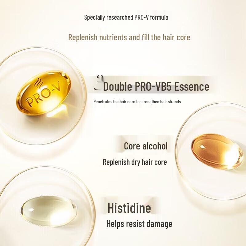 Pantene Multi-Effect Repair Hair Essence Cream