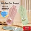 Догляд за дитиною – Вимірювання стопи дитини