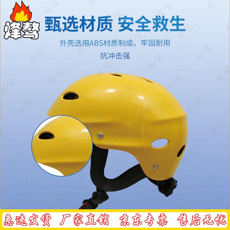 Outdoor Emergency Rescue Half-Helmet